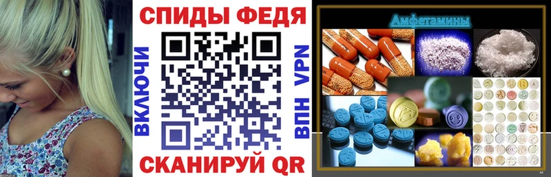 Амфетамин VHQ  даркнет сайт  Иваново 