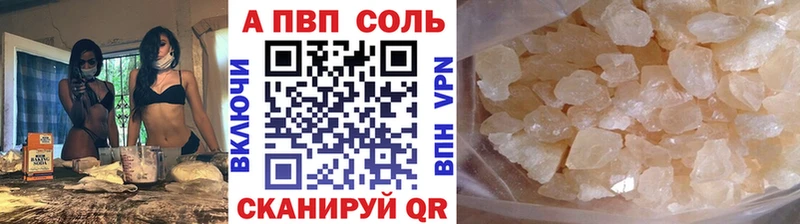 дарнет шоп Иваново Альфа ПВП СК