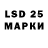 Лсд 25 экстази ecstasy Ann Malkevich