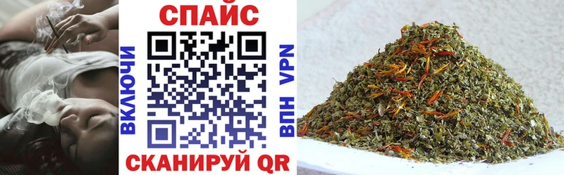 Бутират BDO  Иваново 
