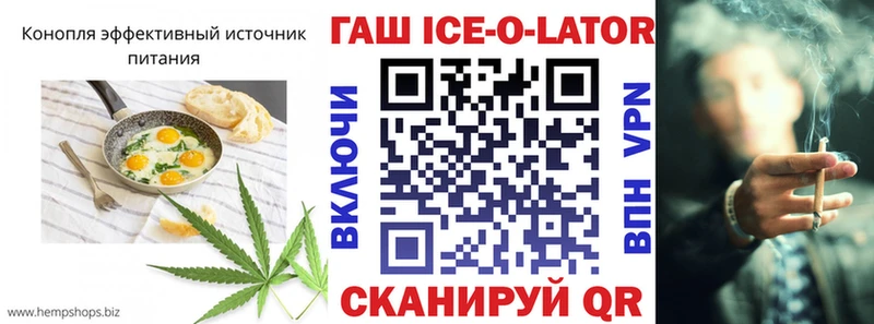 купить   Иваново  Еда ТГК марихуана 