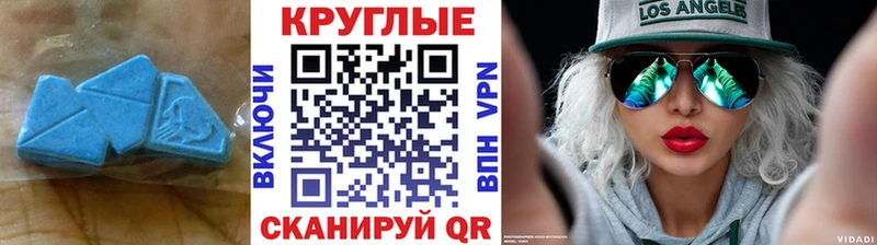 как найти наркотики  Иваново  даркнет как зайти  ЭКСТАЗИ 250 мг 
