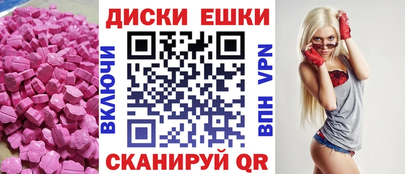 Ecstasy mix Иваново