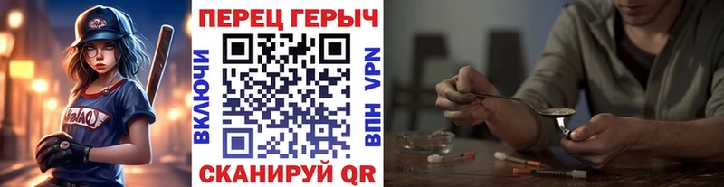 ГЕРОИН белый  Иваново 