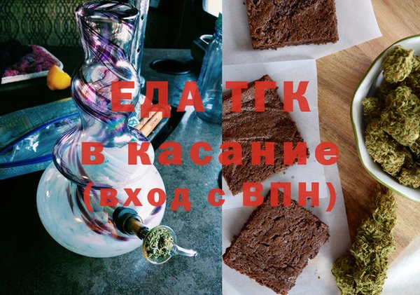 тгк Абинск