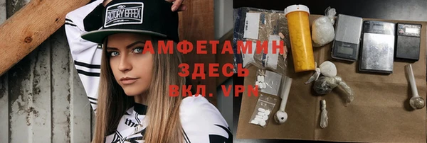 стафф Абаза
