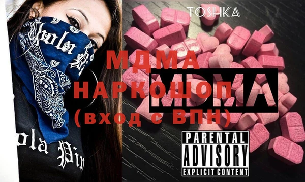 стафф Абаза