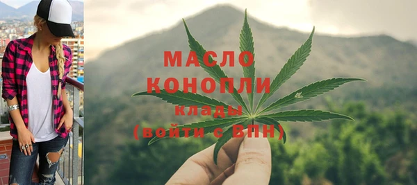 стафф Абаза