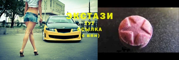 стафф Абаза