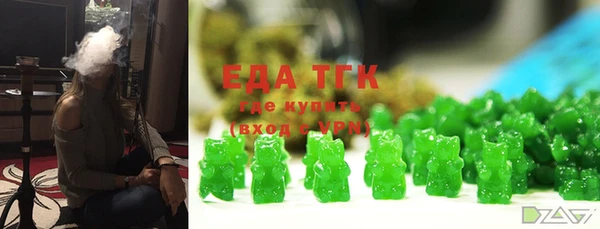 тгк Абинск