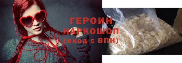 стафф Абаза