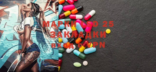 стафф Абаза