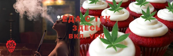 тгк Абинск