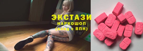 тгк Абинск