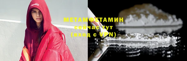 хмурый Абдулино