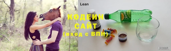 тгк Абинск