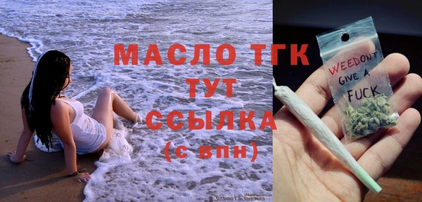 тгк Абинск