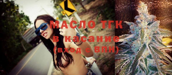 стафф Абаза