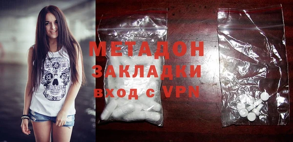 стафф Абаза