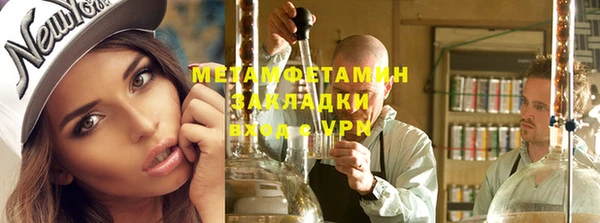 стафф Абаза