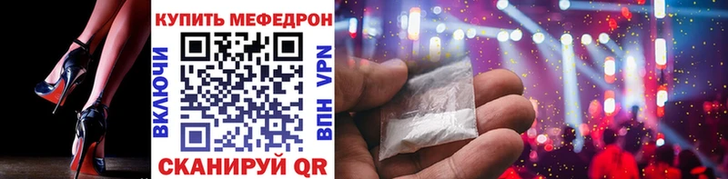 МЕФ мяу мяу  гидра   Иваново  где купить наркоту 