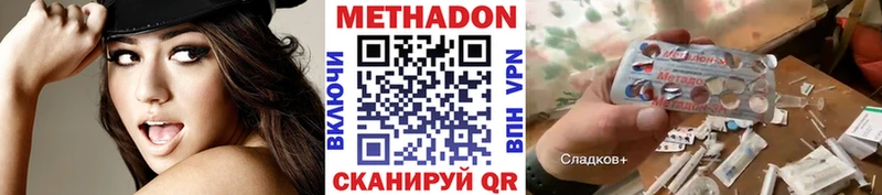 где купить наркотик  Иваново  MEGA tor  МЕТАДОН VHQ 