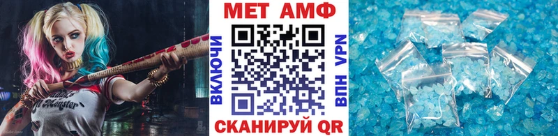 МЕТАМФЕТАМИН Декстрометамфетамин 99.9%  наркошоп  Иваново 