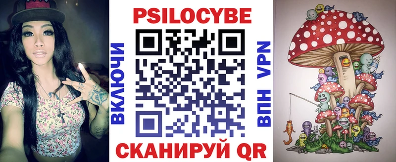 Псилоцибиновые грибы ЛСД  Иваново 
